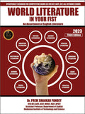 WORLD LITERATURE IN YOUR FIST An Assortment of English Literature (3rd Edition 8.5x11)
