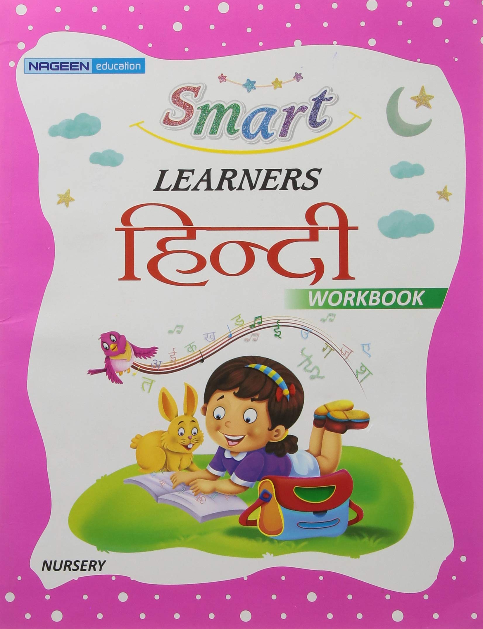 Smart Learners Hindi Workbook Nursery