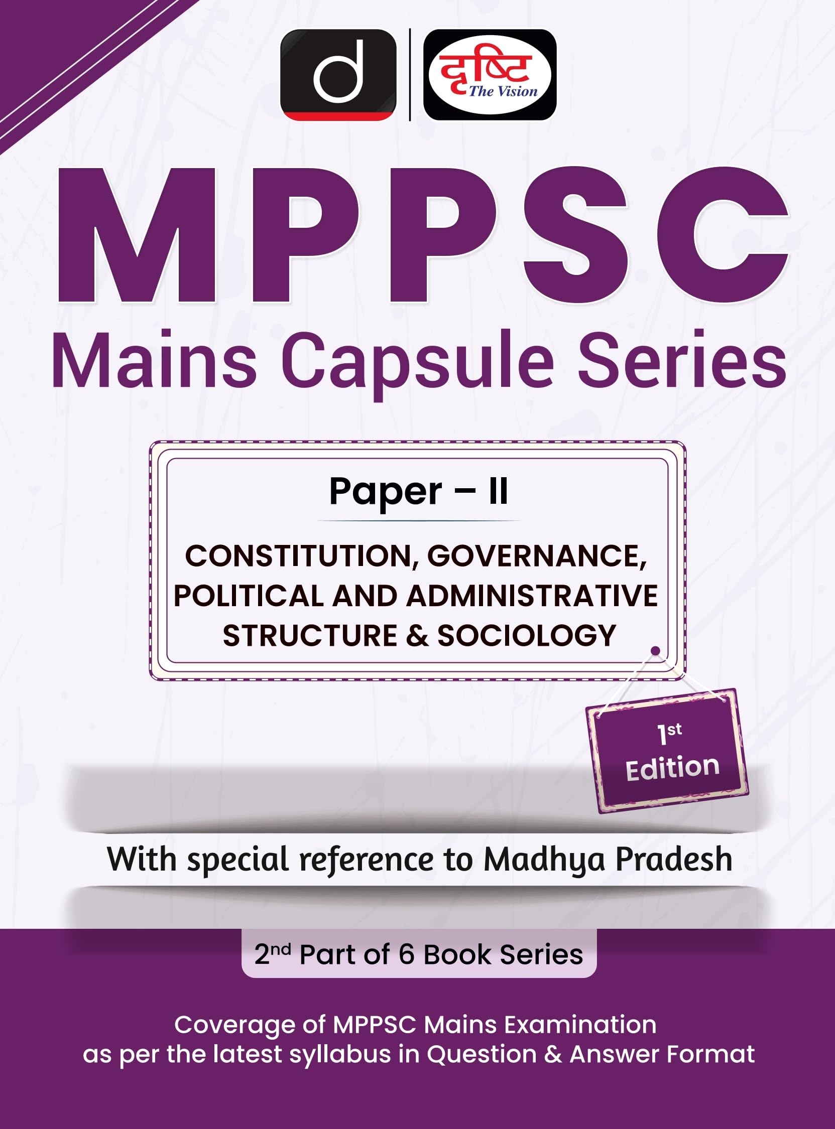 Mppsc (McsIi) Constitution, Governance, Political And Administrative (1St Edition) | Madhya Pradesh Mains Exam Books
