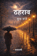 Thaharav / :  