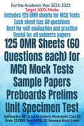 125 OMR Sheets (60 Questions each) for MCQ Mock Tests Sample Papers Preboards Prelims Unit Specimen Test : Selfpractice MCQs fo