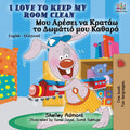 I Love to Keep My Room Clean (English Greek Bilingual Book) (English Greek Bilingual Collection)