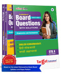 Std 10 Board Chapter Wise Questions with Solutions All Subjects | SSC Topic Wise Board Questions 2019 to 2024 | Based on Std 10t