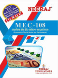 NEERAJ MEC108 Economics Of Social Sector And Environment Hindi Medium  for MA  IGNOU  Chapter Wise Help Book / including Sa