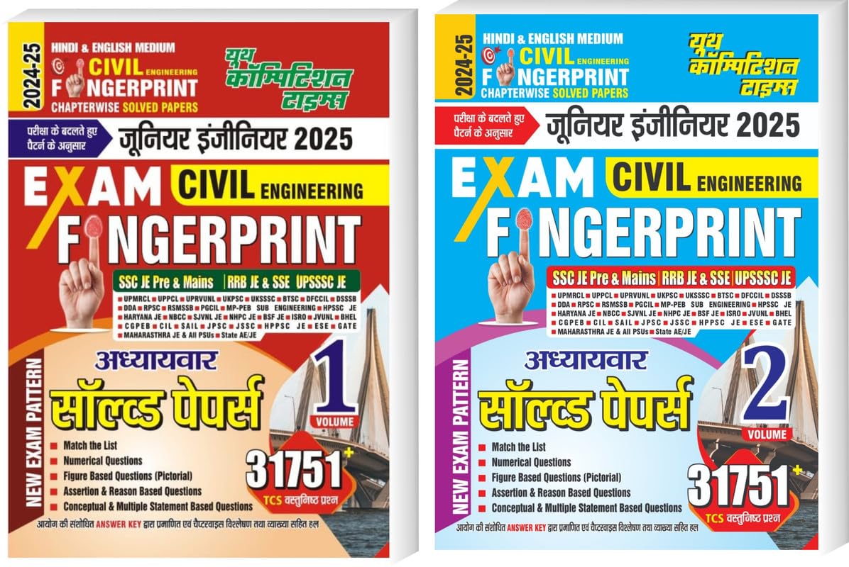 YCT CIVIL ENGINEERING |JUNIOR ENGINEERING| EXAM FINGERPRINT |SSC JE PRE & MAINS / RRB JE & SSE /UPSSSC JE | SOLVED PAPERS 20242