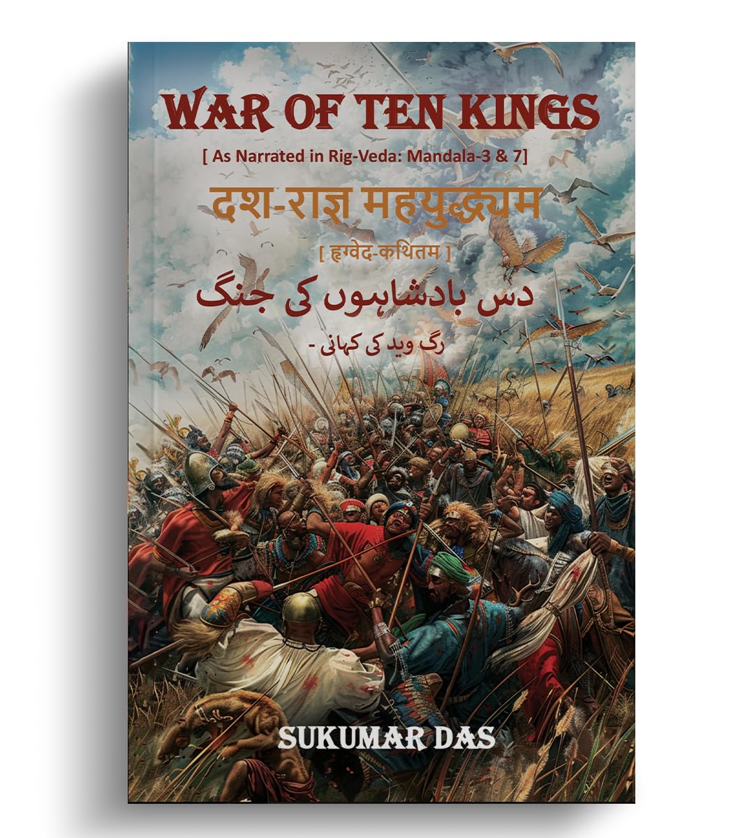 War of Ten Kings