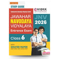 Evidya Jawahar Navodaya Vidyalaya Class 6 Entrance Exam Complete English Guidebook 2025