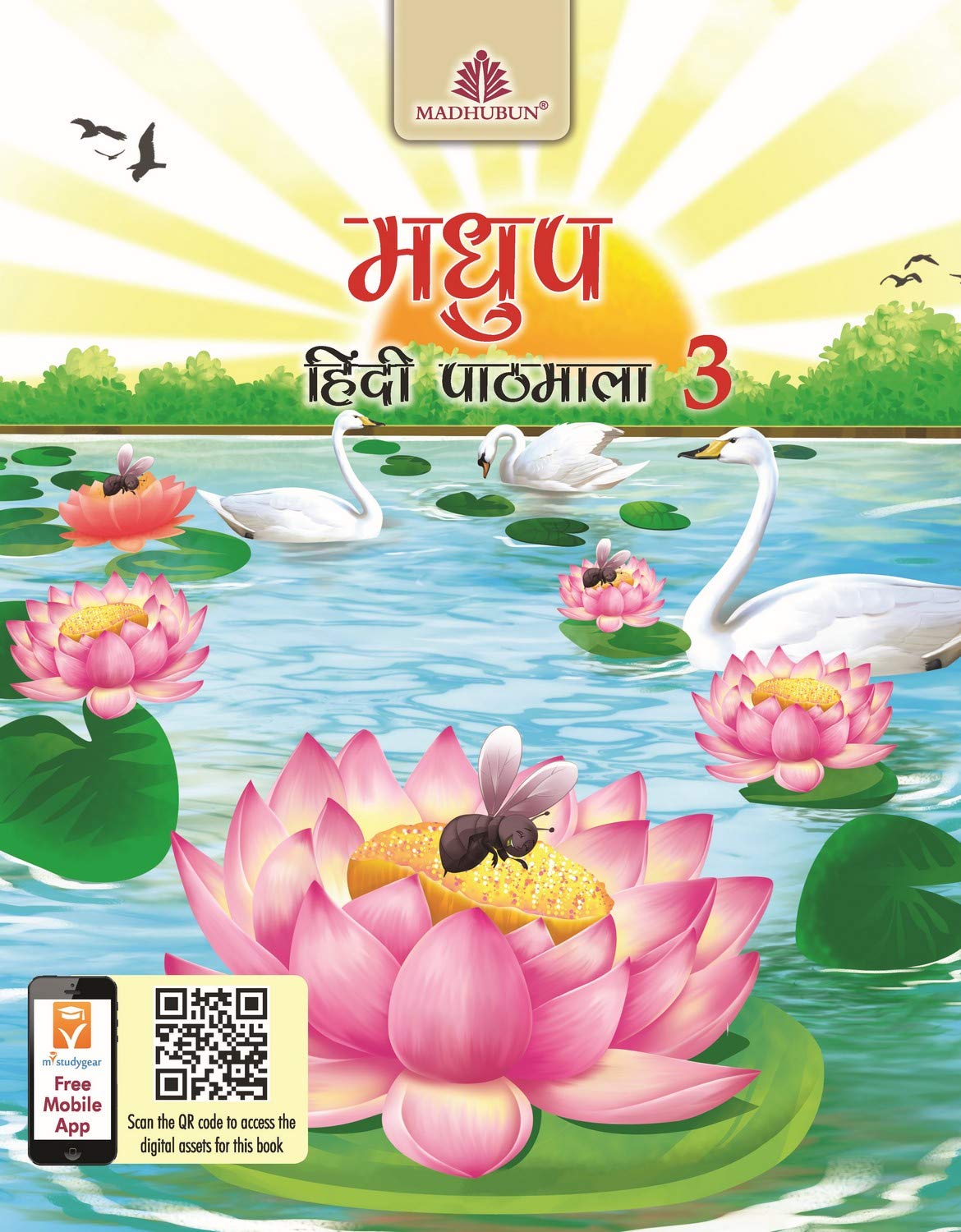 Madhup Hindi Pathmala  3 (Cbse)
