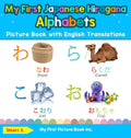 My First Japanese Hiragana Alphabets Picture Book with English Translations: Bilingual Early Learning & Easy Teaching Japanese H