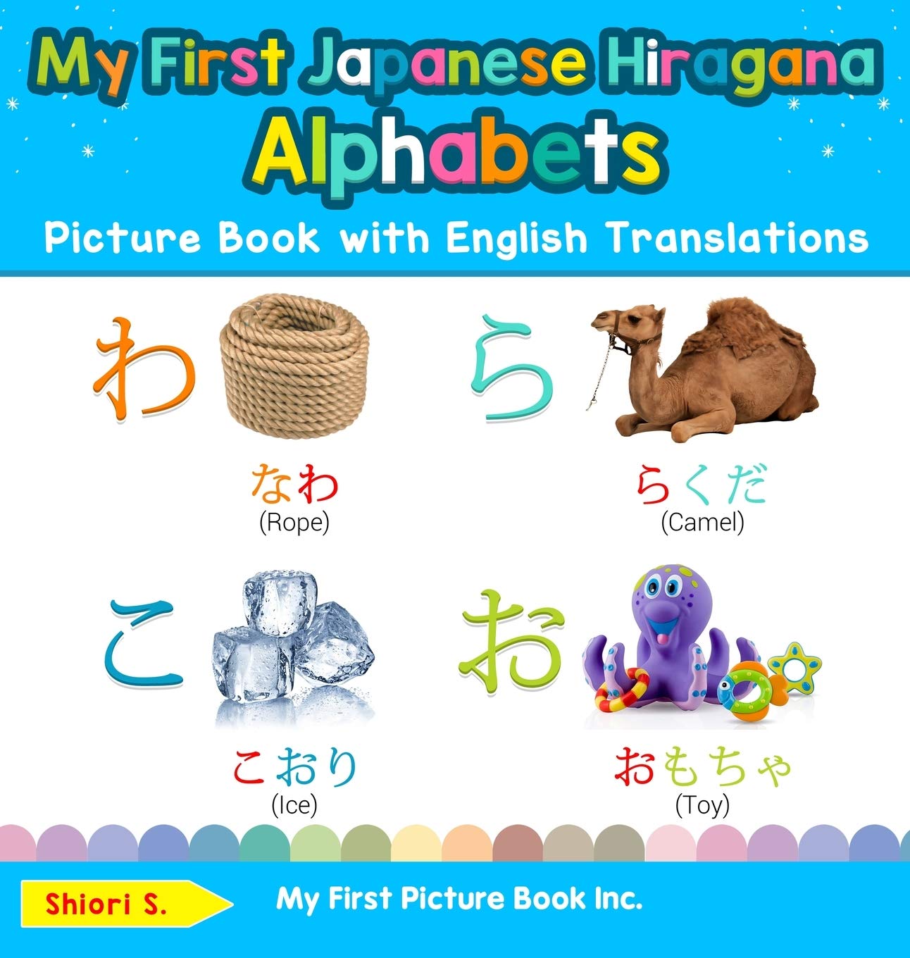 My First Japanese Hiragana Alphabets Picture Book with English Translations: Bilingual Early Learning & Easy Teaching Japanese H