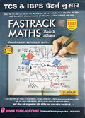 Satish Vase Fastrack Math Basic to Advance for MPSC UPSC Exam New 12th Edition 2024 Vase Publication