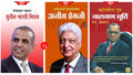 Corporate Guru Narayan Murthy + Paropkari Businessman Azim Premji + MOBILE SAMRAT SUNIL BHARATI MITTAL (Set of 3 Hindi Books)
