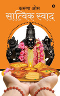 Satvik Swaad /  