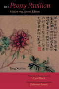 The Peony Pavilion: Mudan ting, Second Edition