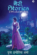Meri Stories /  Stories : The Girl LOCKED in a BOOK /   LOCKED  a BOOK