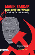 Manik Sarkar : Real And The Virtual