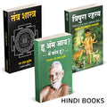 Who Am I? | Tripura Rahasya | Tantra Shastra |   ? |   ? |   |   | Who Am I? | Tripura Rahasya | Introduction ... spiritual pres