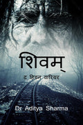 ShivamThe Hidden Warrior /     | : Series book  1