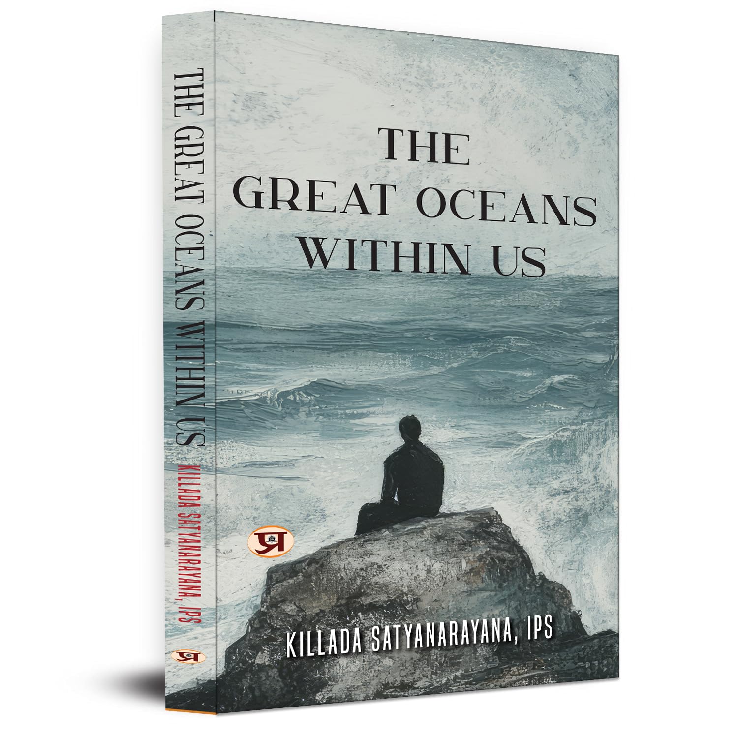 The Great Oceans Within Us