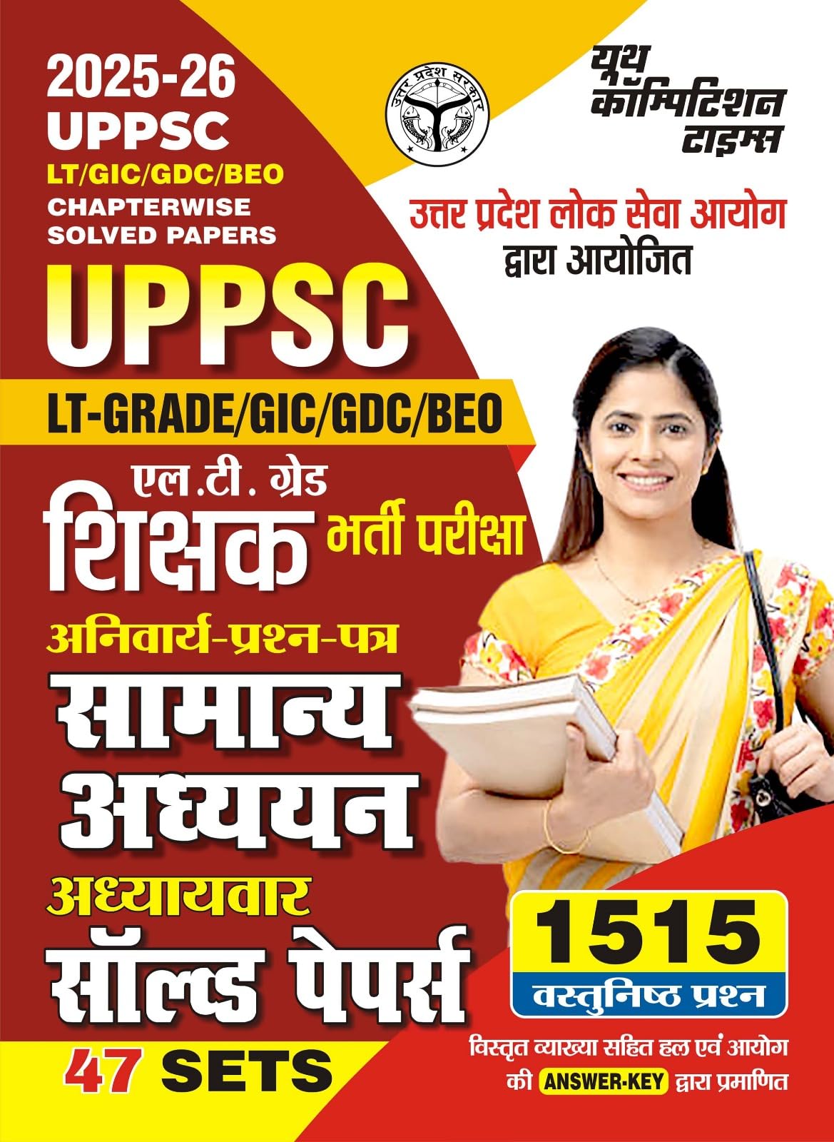 UPPSC LT GIC GDC BEO Genera Studies Chapterwise Solved Papers 47 Sets 1515 Objective Question 202526