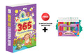 GRAND  365 Colouring Book and 12 Water Colour Sketch Pens : creative art book for kids, preschool colouring book, thick colour