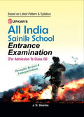 All India Sainik School Entrance Examination (For ClassIx)