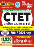 Hindi Medium CTET Primary Level I_V Previous Year Chapterwise Solved Papers 2011 to 2024 11340 Objective Question