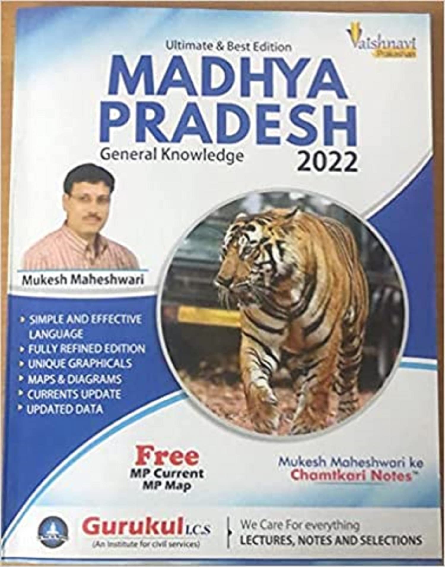 Madhya Pradesh General Knowledge 2021  Fifth Edition