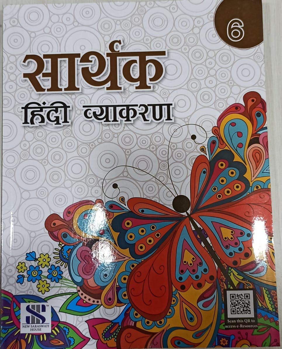 Sarthak Hindi Vyakaran For Class 6Th