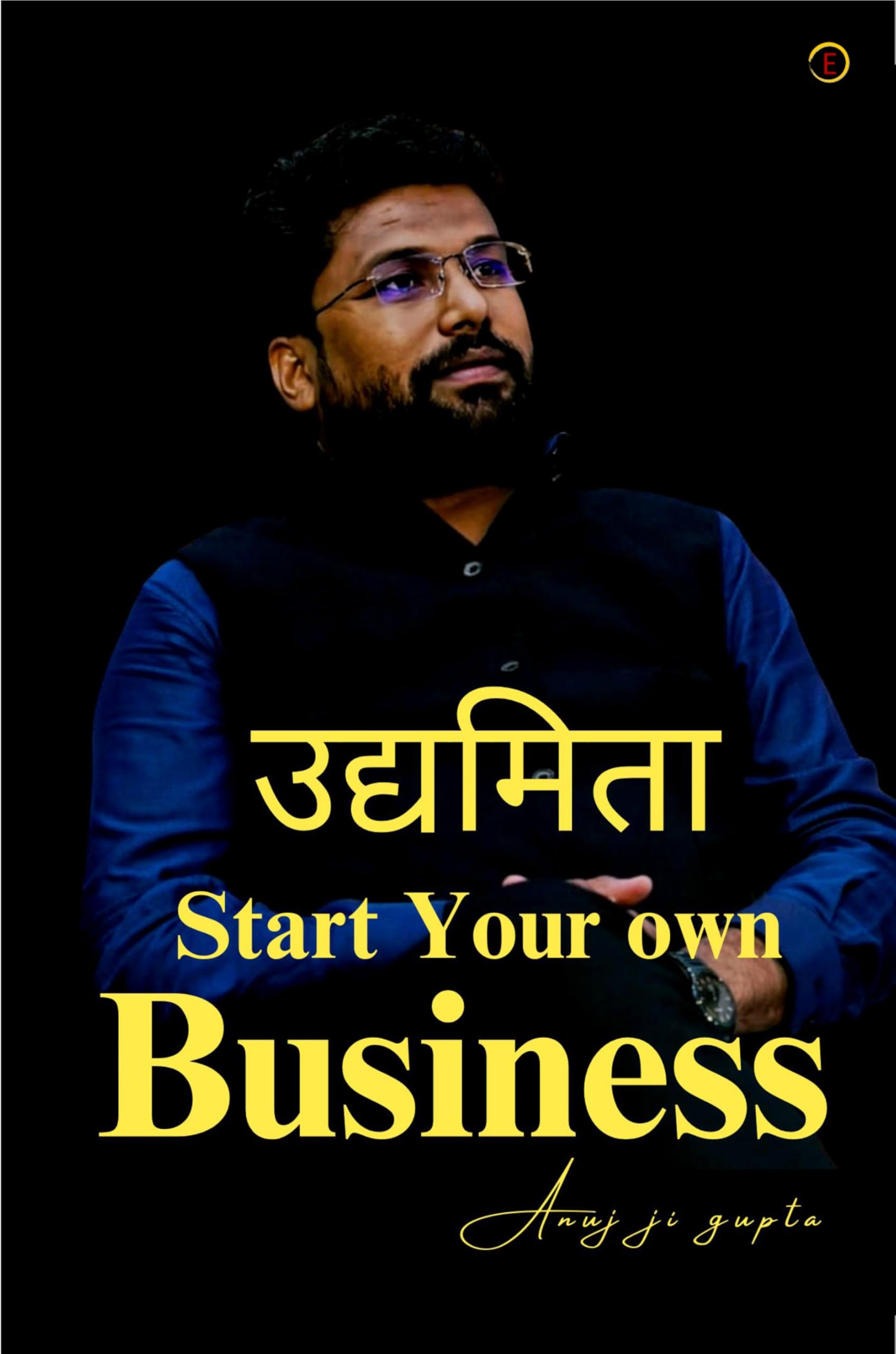 Udyamita  Start Your Own Business