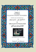 Tragedy of Fatima Daughter of Prophet Muhammed: Doubts Cast And Rebuttals