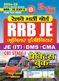 Hindi & English Medium RRB JE CBTI Practice Book 202425