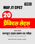 MP MAPIT CPCT Prac.Set Hindi Edn