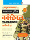 Uttarakhand Police : Constable (PAC/IRB/Firemen) Recruitment Exam Guide