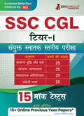 Ssc Cgl Tier 1 Exam Preparation Book 2024 (Hindi Edition)  Combined Graduate Level Examination  Solved 15 Practice Mock Tests 