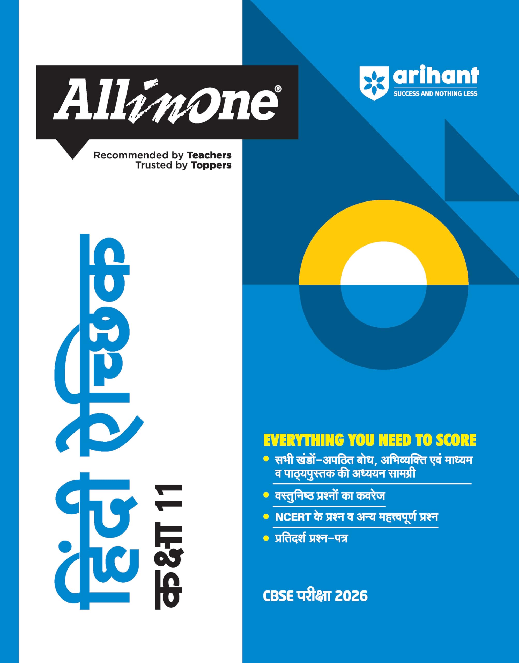 (Old Edition) Arihant All in One Hindi Aichik Class 11 for CBSE Exams 202526