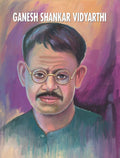 Ganesh Shankar Vidyarathi
