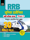 R.R.B. Junior Engineer Bharti Pariksha2019, StageI 20 Practice Sets
