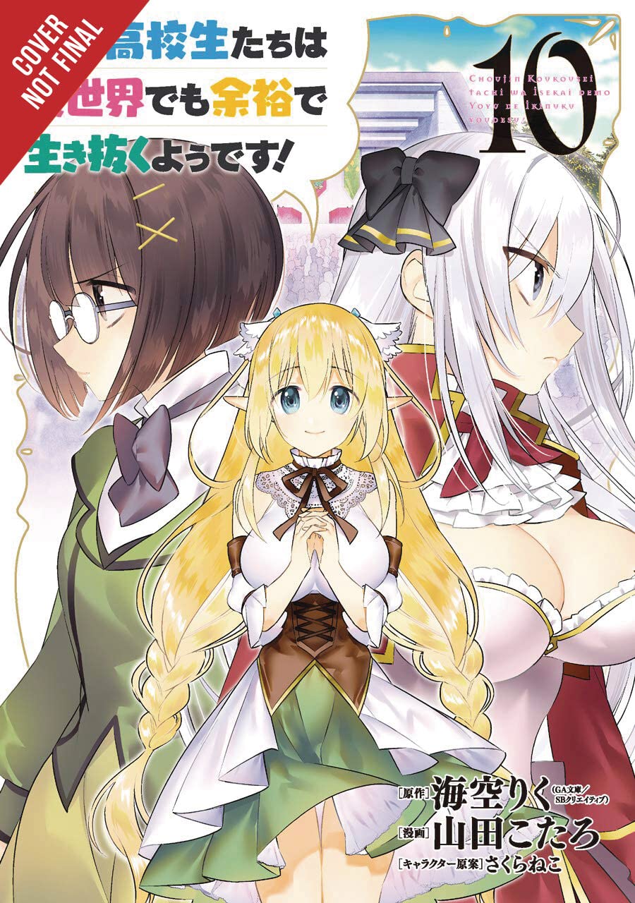 High School Prodigies Have It Easy Even in Another World!, Vol. 10 (manga)