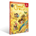 Tinkle Gold  02 | Exclusive Comic Book Edition | Humour And Adventure Stories For Kids, Toddlers And Young Readers | Amar Chitra
