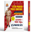 UP Police Constable 2026 Exam Book  Uttar Pradesh Police Constable Recruitment Exam 2026 For Male and Female | 2500+ MCQs 15 Pr
