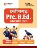 Arihant Chhattisgarh Pre B.Ed. Entrance Exam 2026 | Compete Study Guide Based on CG Vyapam Syllabus | with Solved Paper 2025 | H