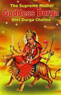 The Supreme Mother Goddess Durga English(PB)