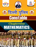 Delhi Police Constable Maths Chapterwise By Ankit Bhati Sir
