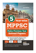 5 YearWise Mppsc Madhya Pradesh Civil Services Mains Previous Year Solved Papers (2024  2020) For General Studies Papers 1 To 