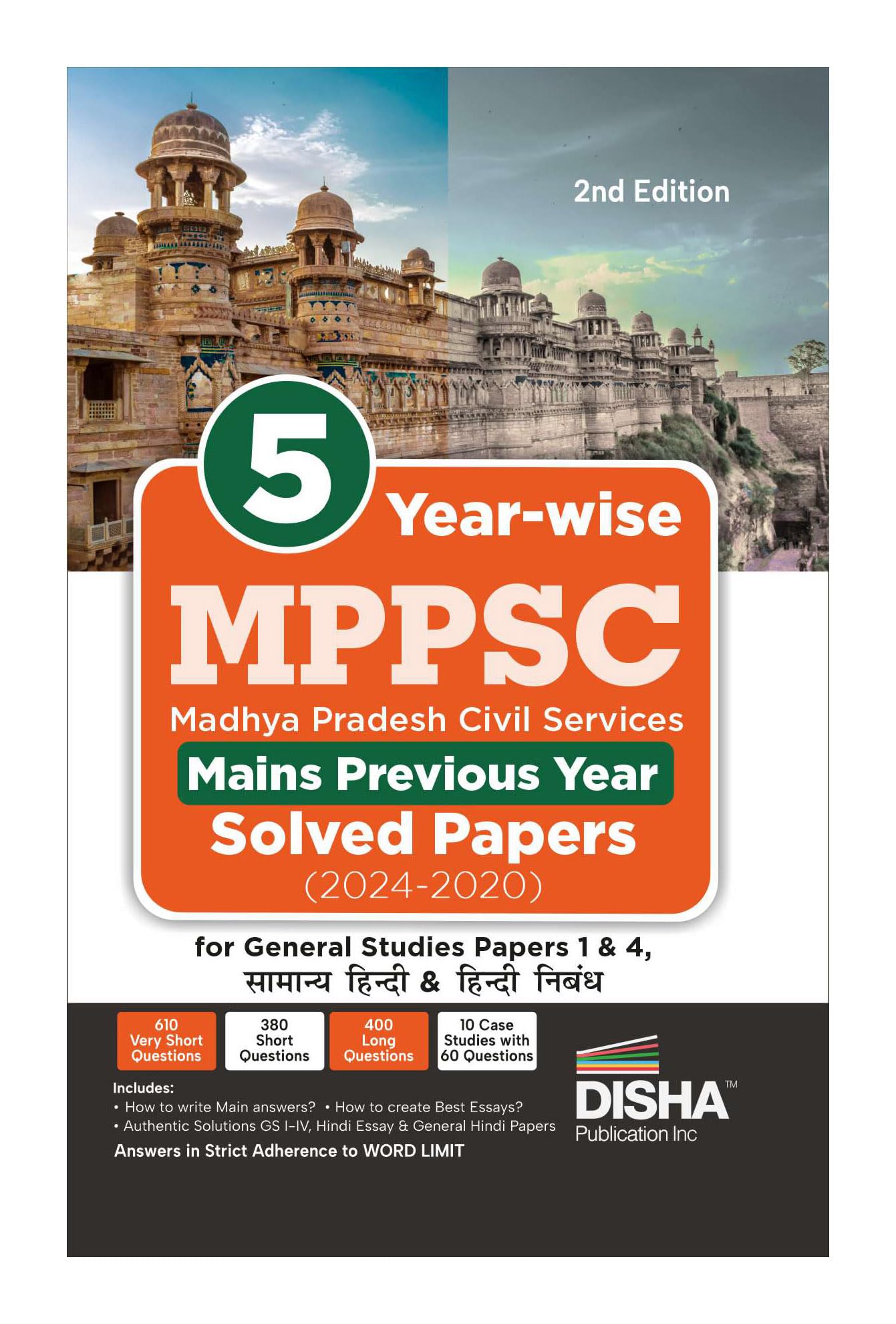 5 YearWise Mppsc Madhya Pradesh Civil Services Mains Previous Year Solved Papers (2024  2020) For General Studies Papers 1 To 