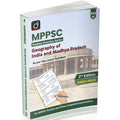 Drishti Ias Mppsc Books, Prelims Practice Series, Geography Of India & Madhya Pradesh, 2Nd Edition Revised & Updated, As Per Lat