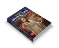Chanakya Neeti (Kannada Edition) : spiritual and ethical guidance book, wisdom and strategy book, motivational life principles 