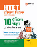 Arihant HTET (Haryana Teacher Eligibility Test) 2026 | LevelII TGT Social Science (Samajik Adhyan)| Class 68 Social Science (S
