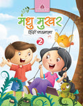 Madhu Mukhar Hindi Pathmala 2